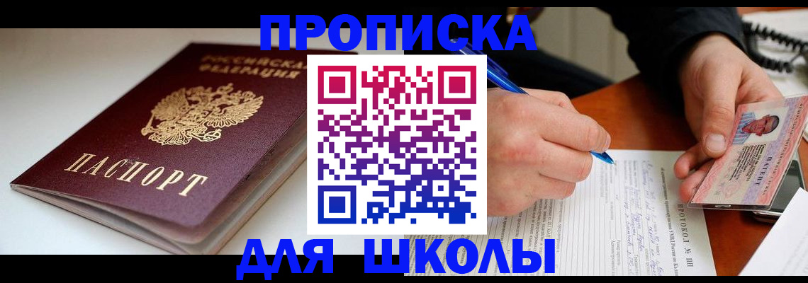 временная регистрация гарантия в Нягани