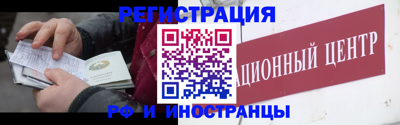 пропишу в квартире в Нягани