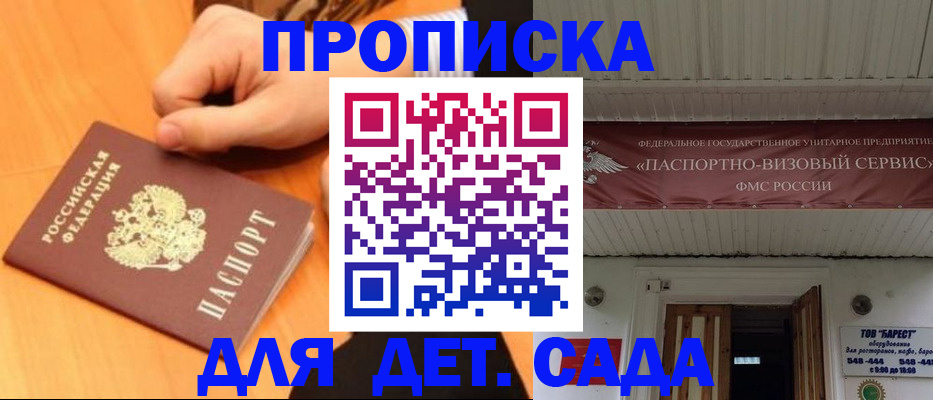 прописка для военкомата в Нягани