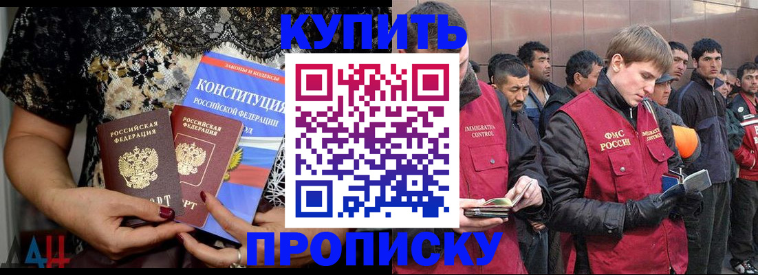 миграционный учет в Нягани